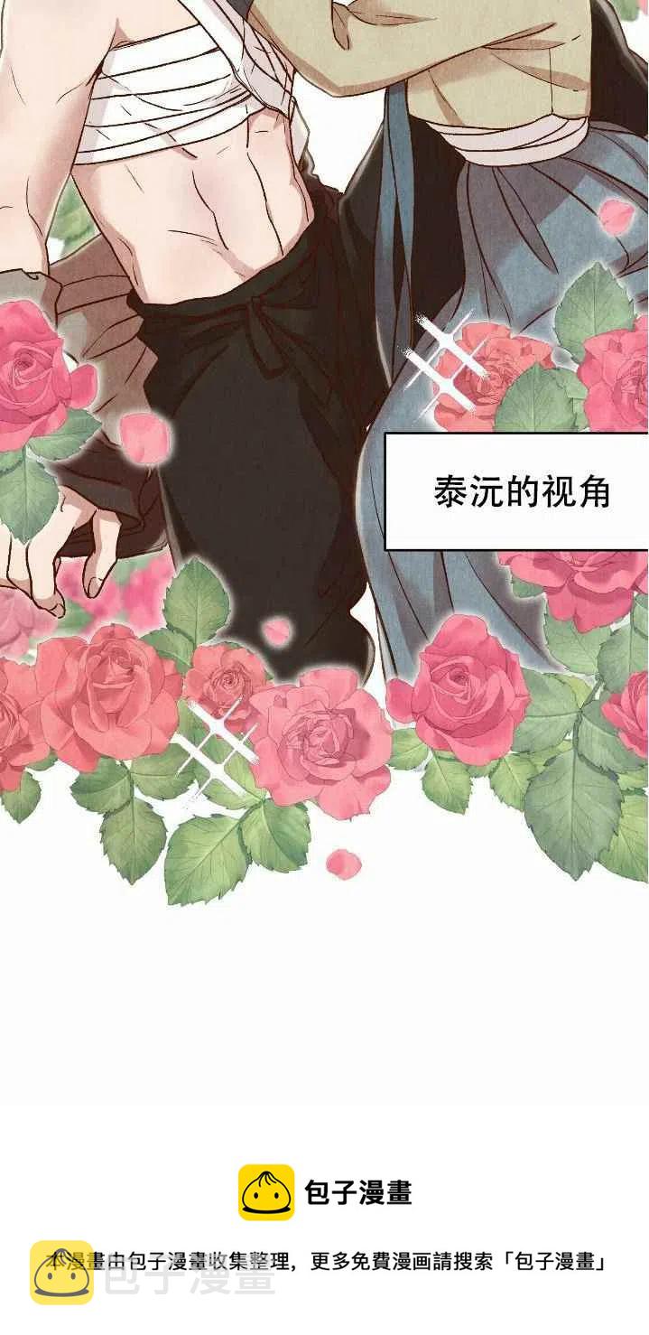 第21话63