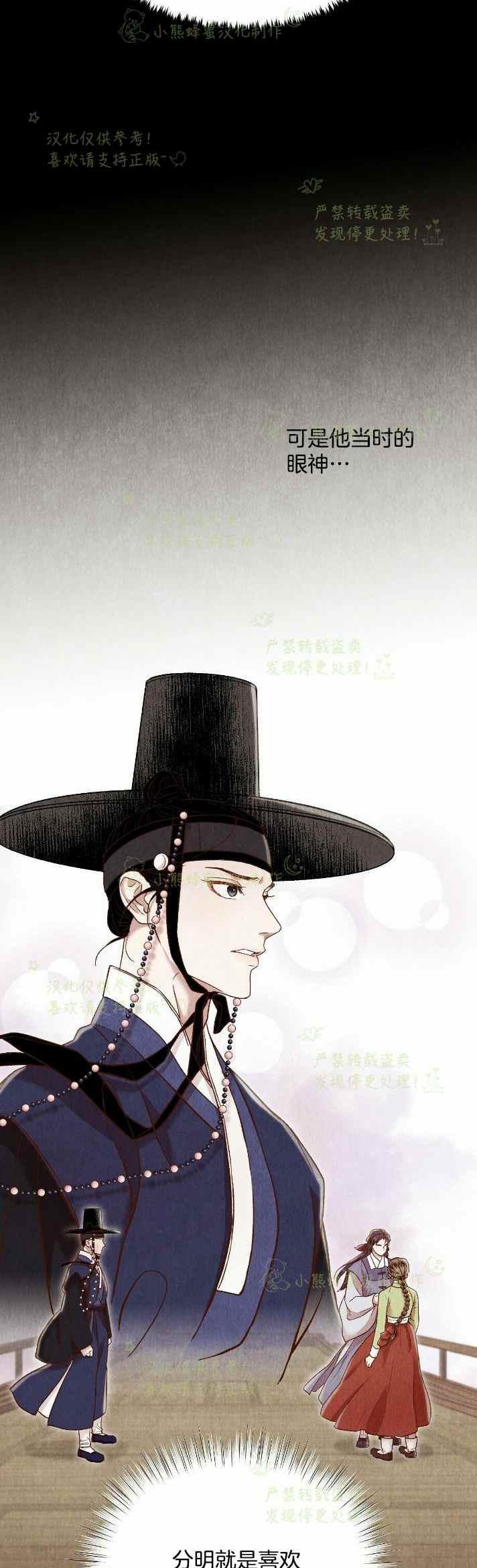 第29话46