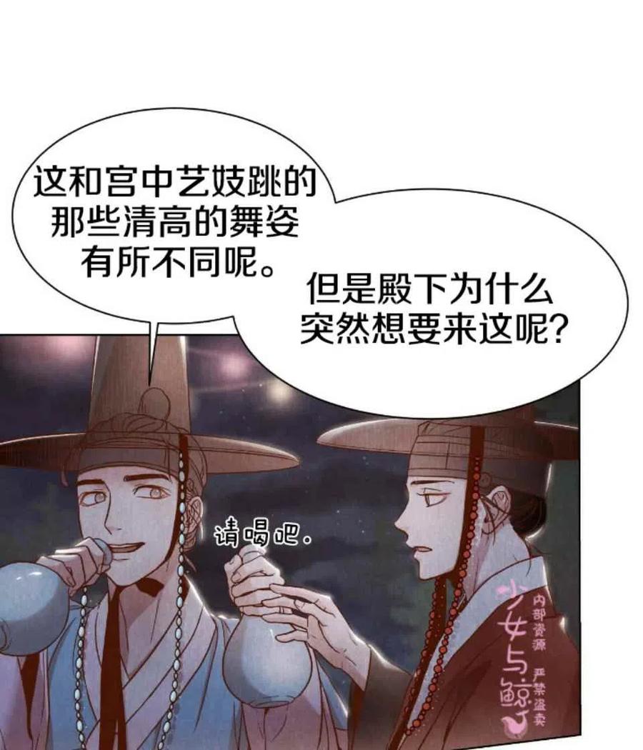 第2话10