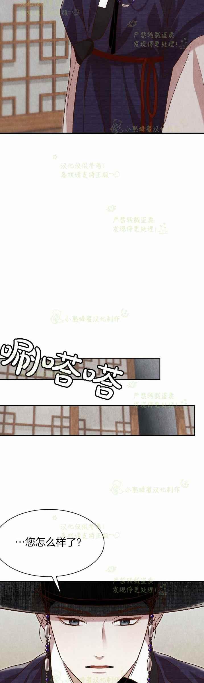 第34话47