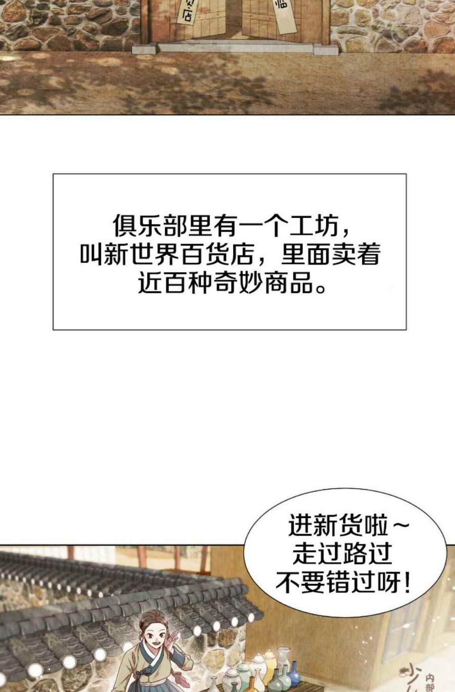 第1话5