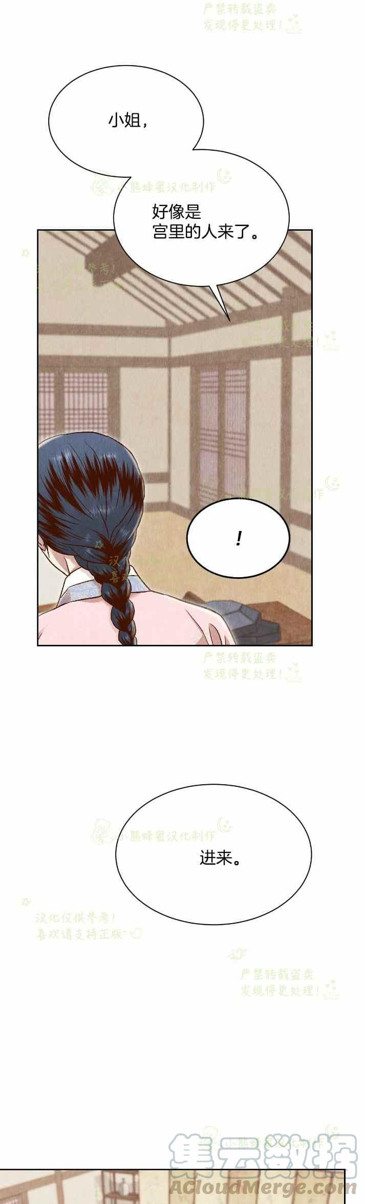 第30话18