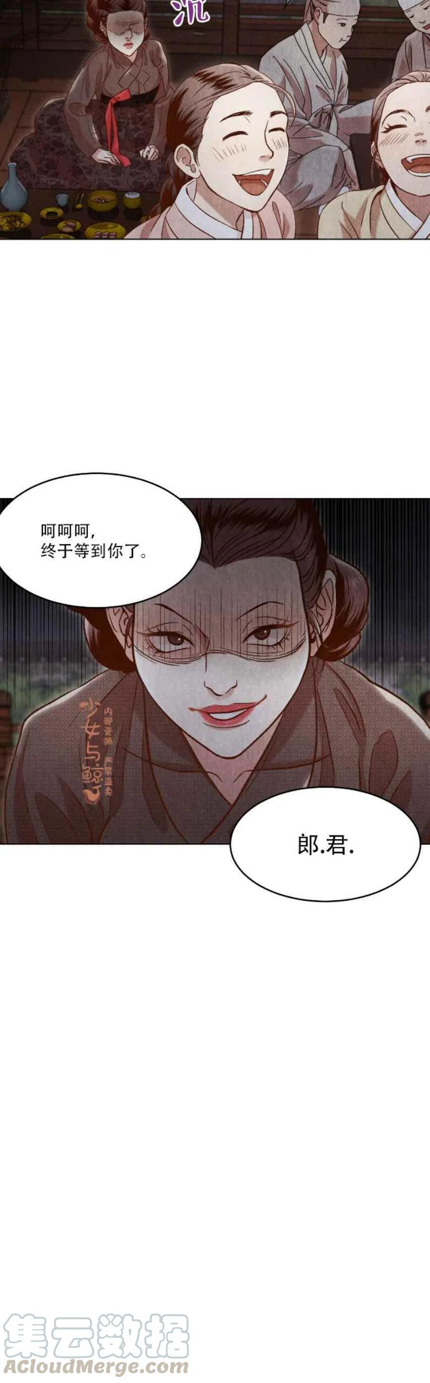 第7话36