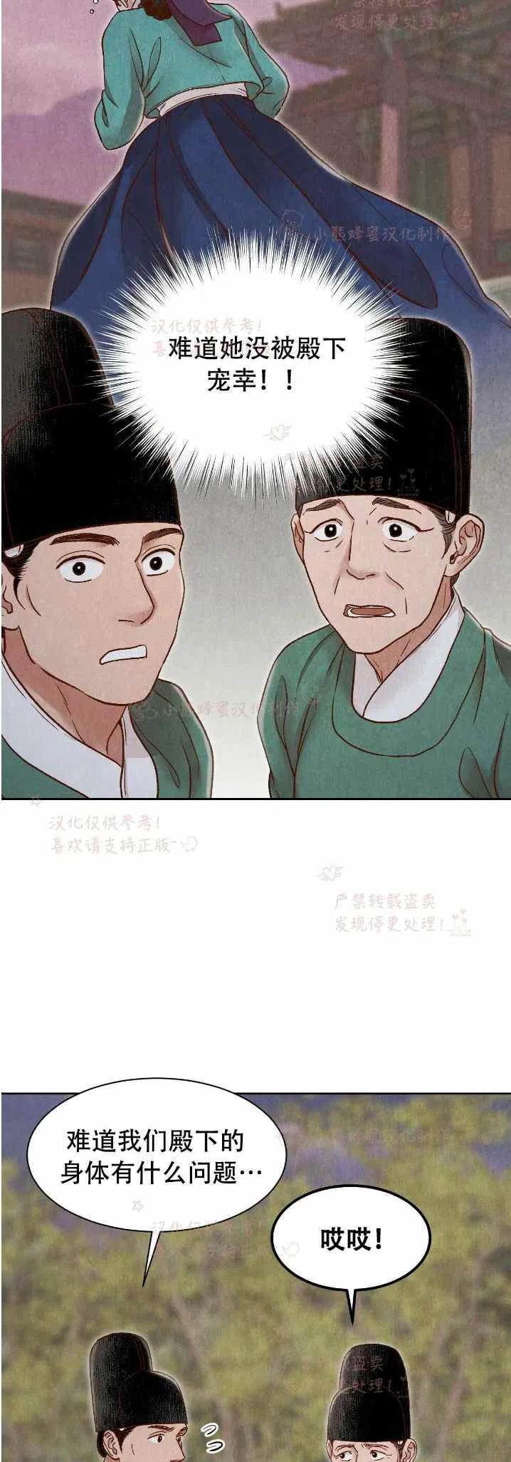 第19话37
