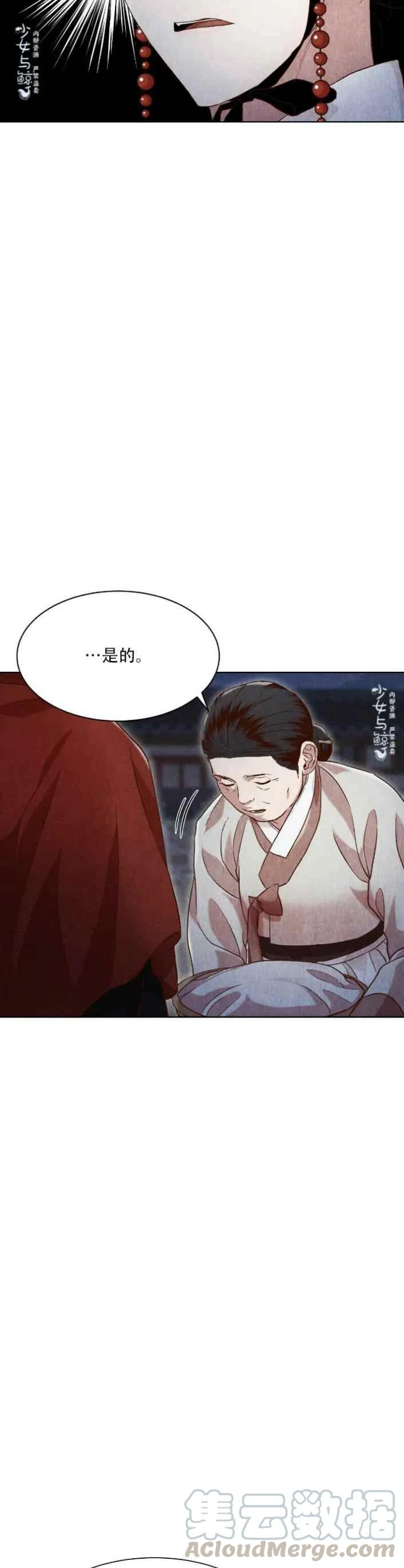 第12话30