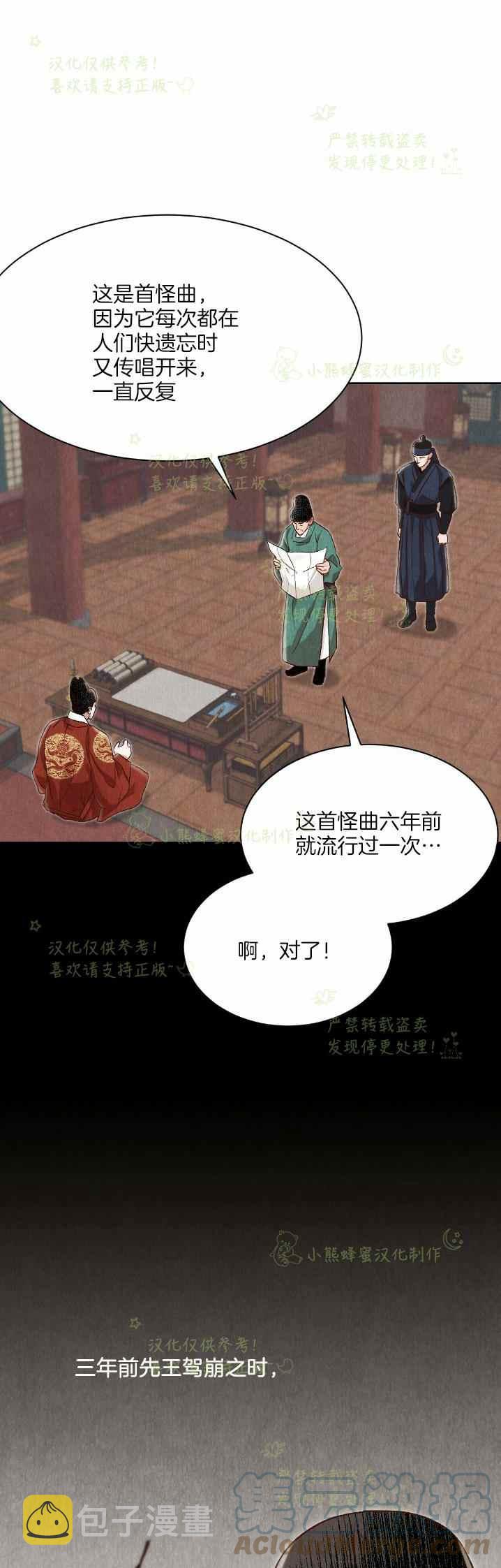 第32话18