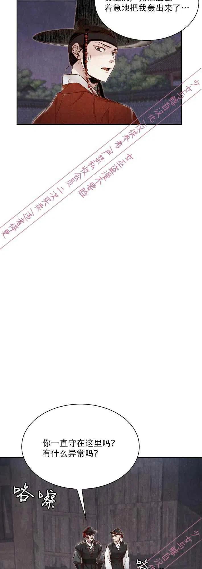 第14话19
