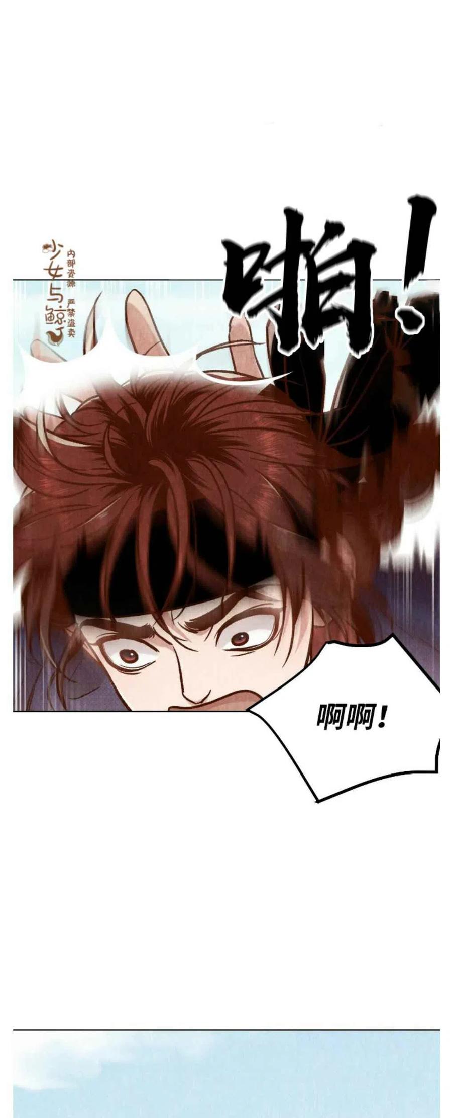 第6话26
