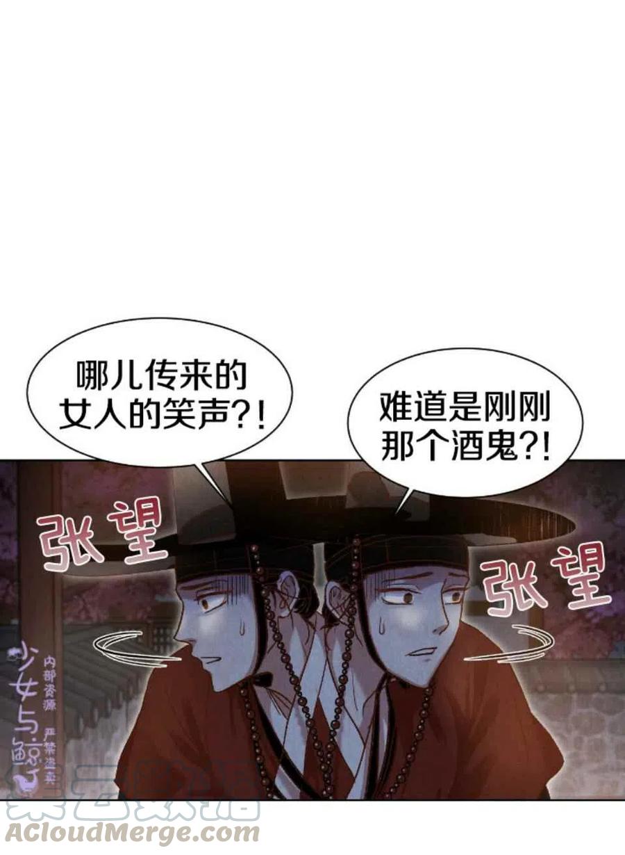 第2话58