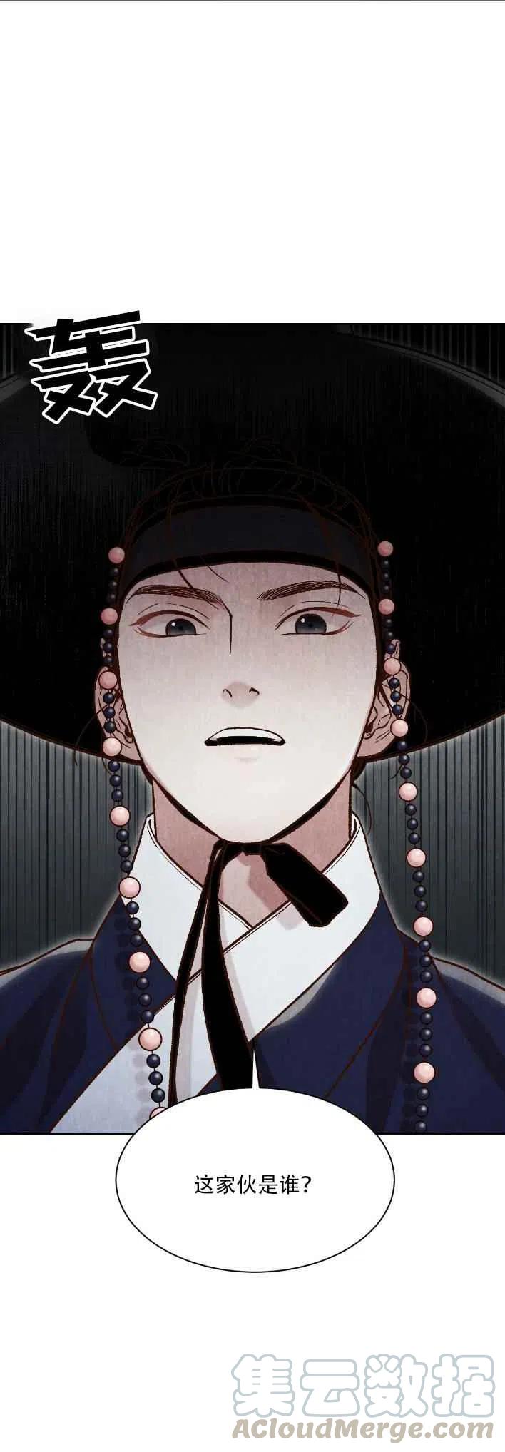 第22话6