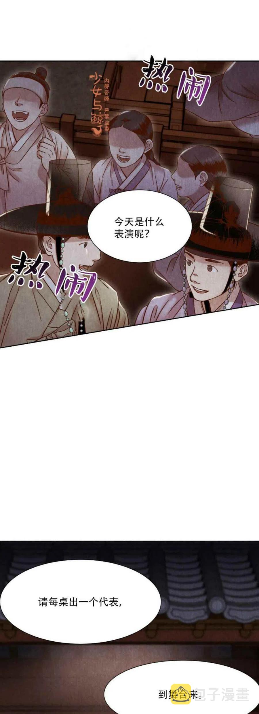 第7话1