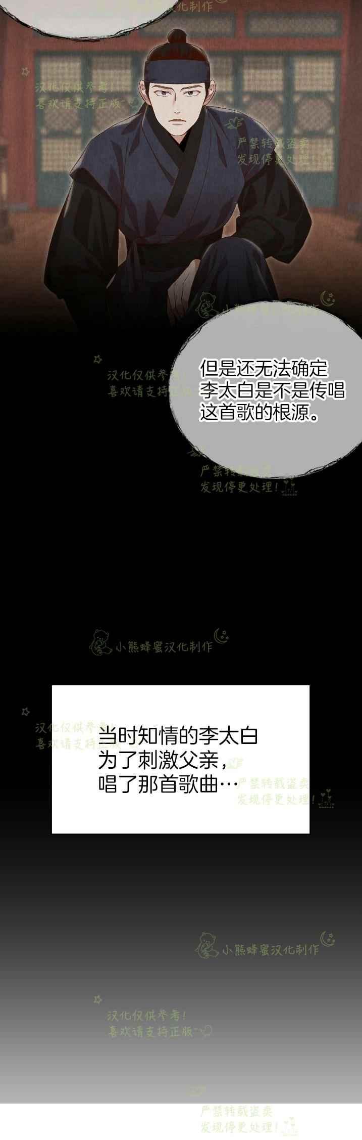 第35话14
