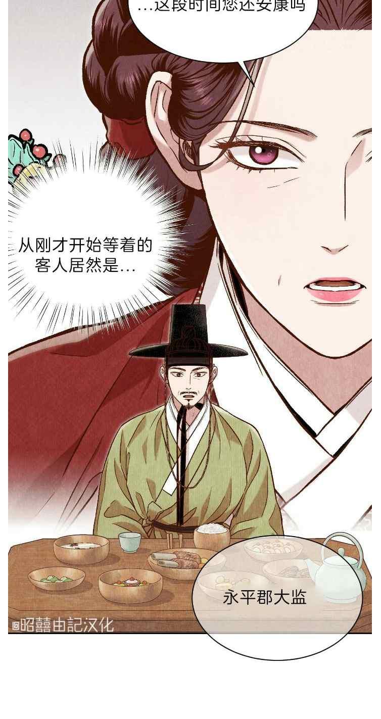 第42话29