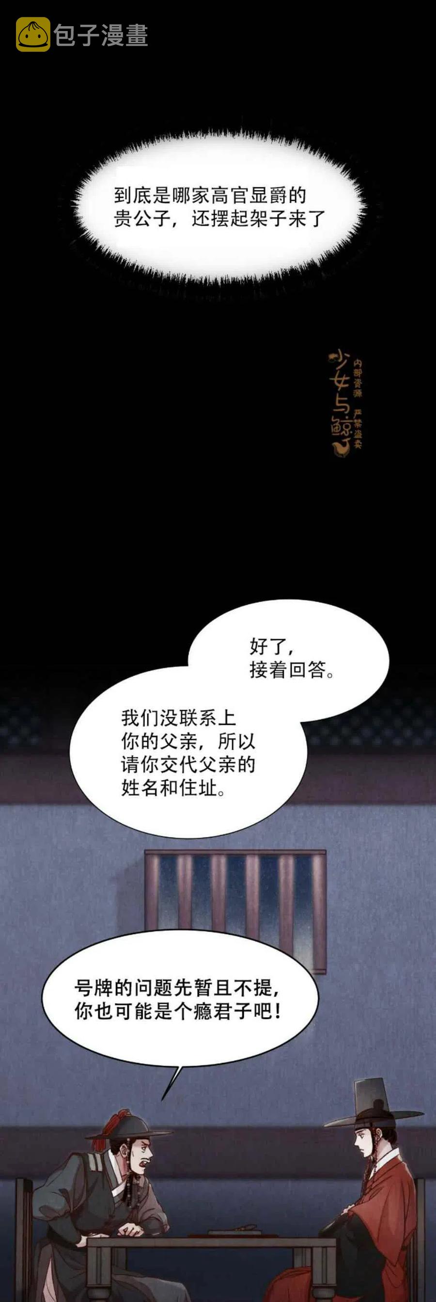 第9话57