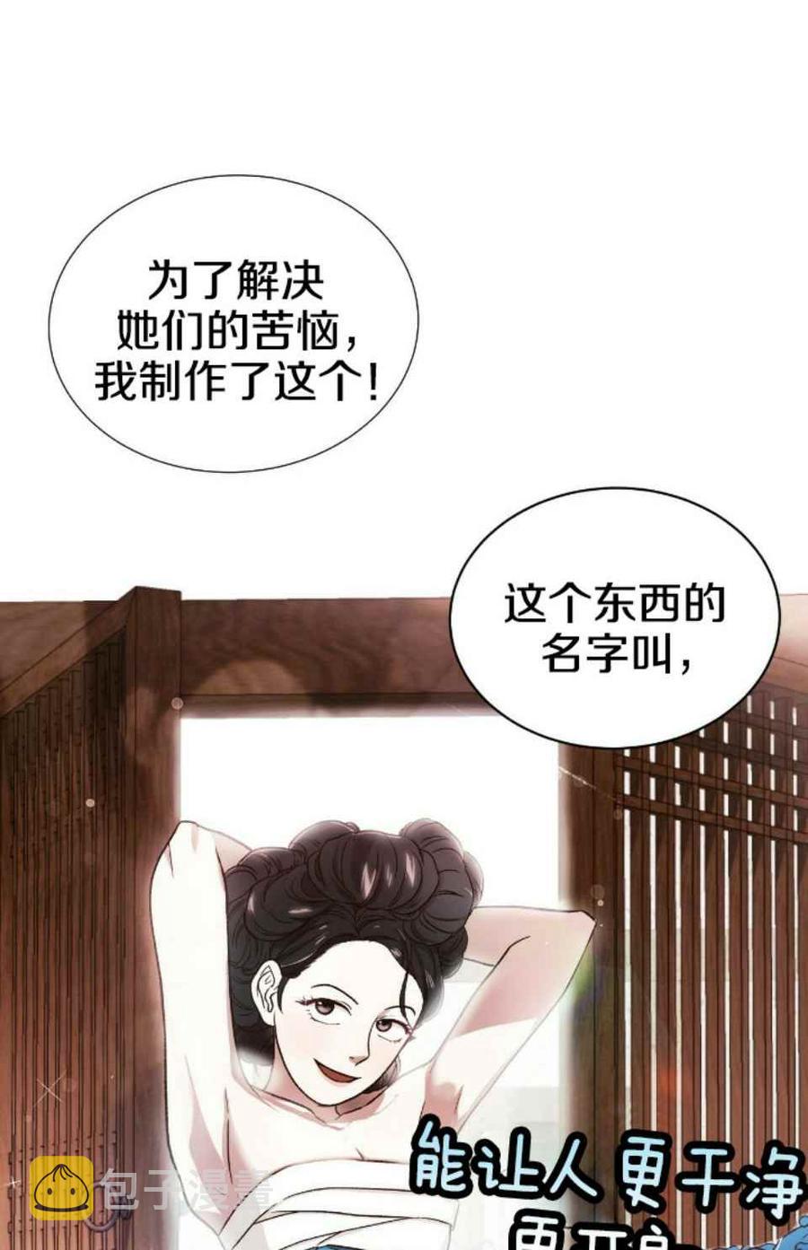 第1话17