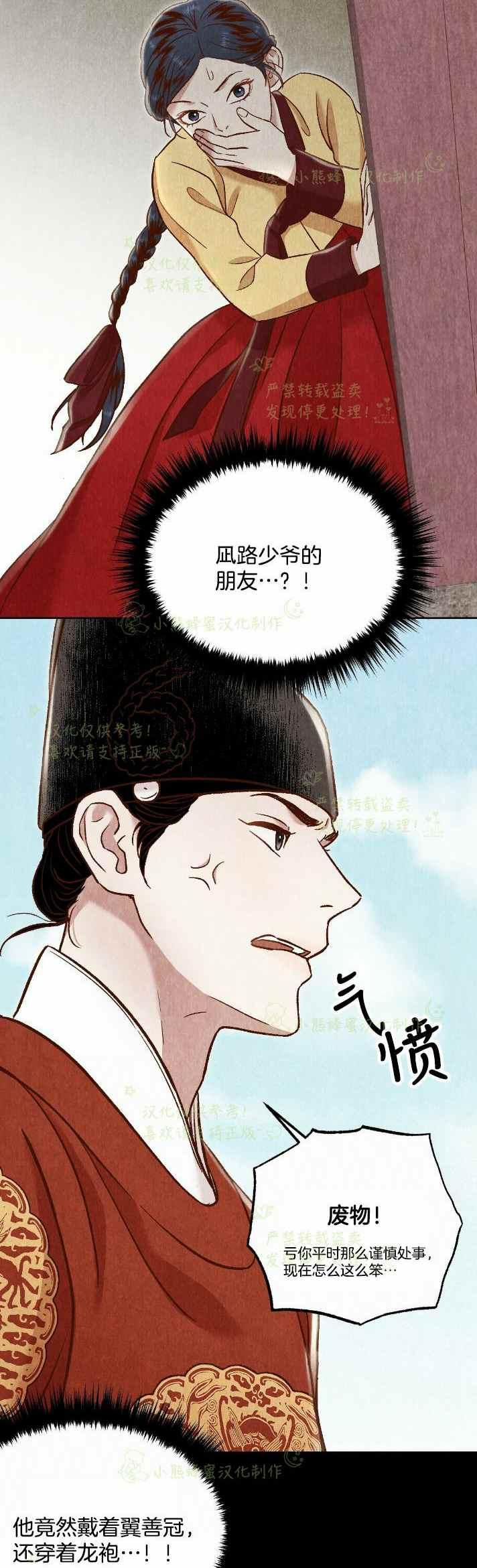 第29话44