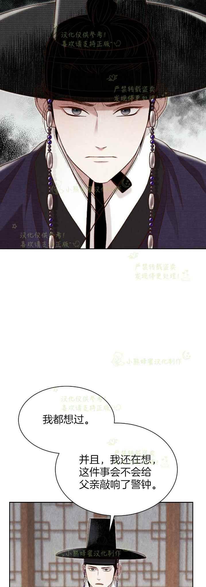 第35话1