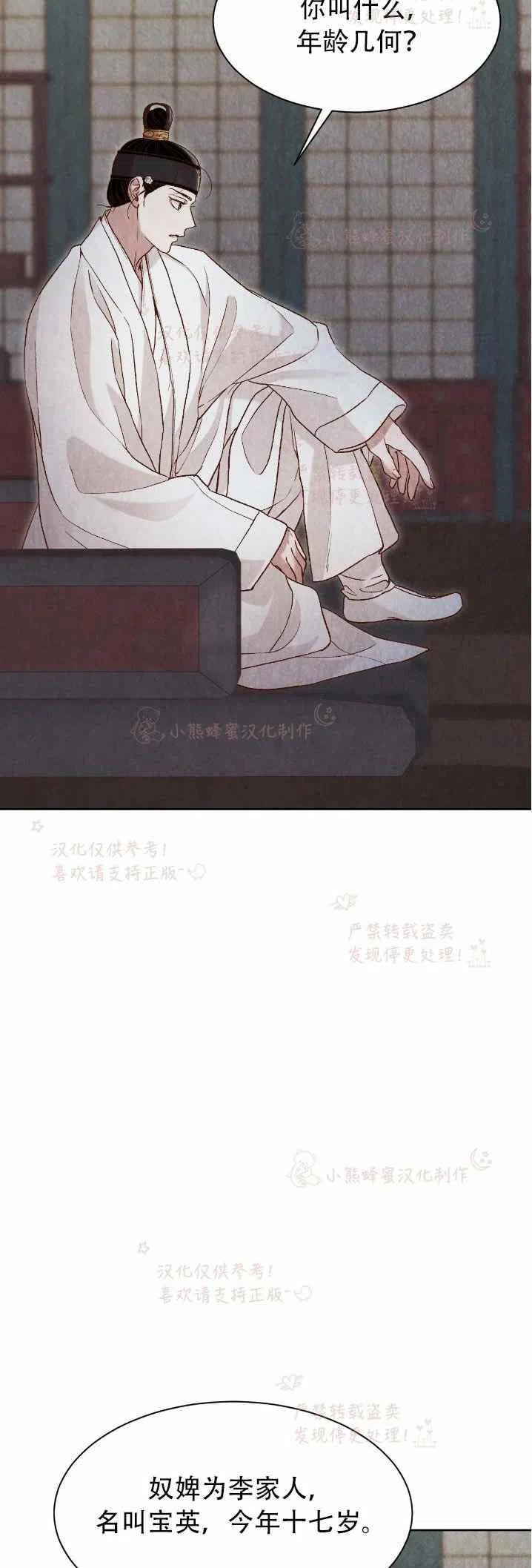 第19话5