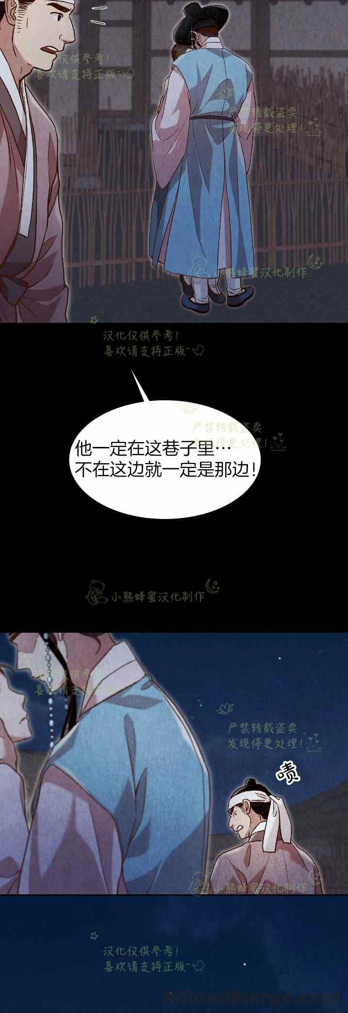 第27话18