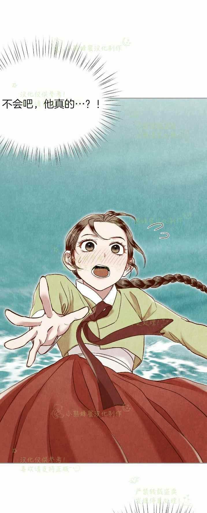 第27话54