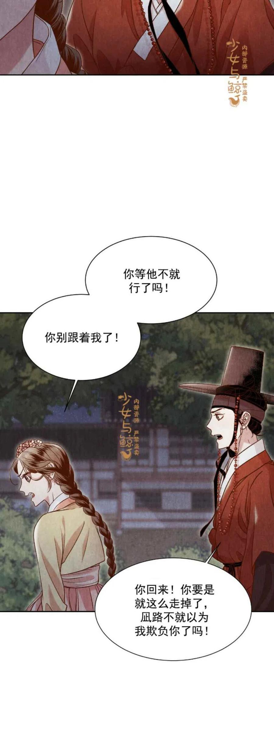 第8话20