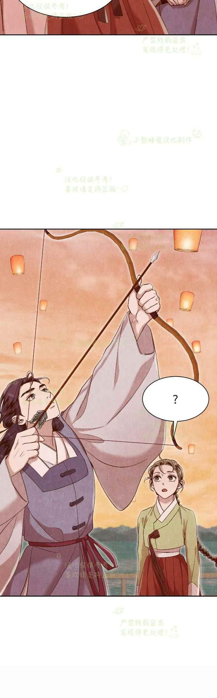 第28话14