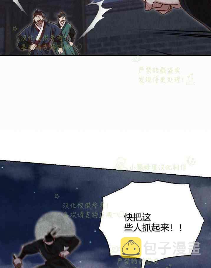 第33话43