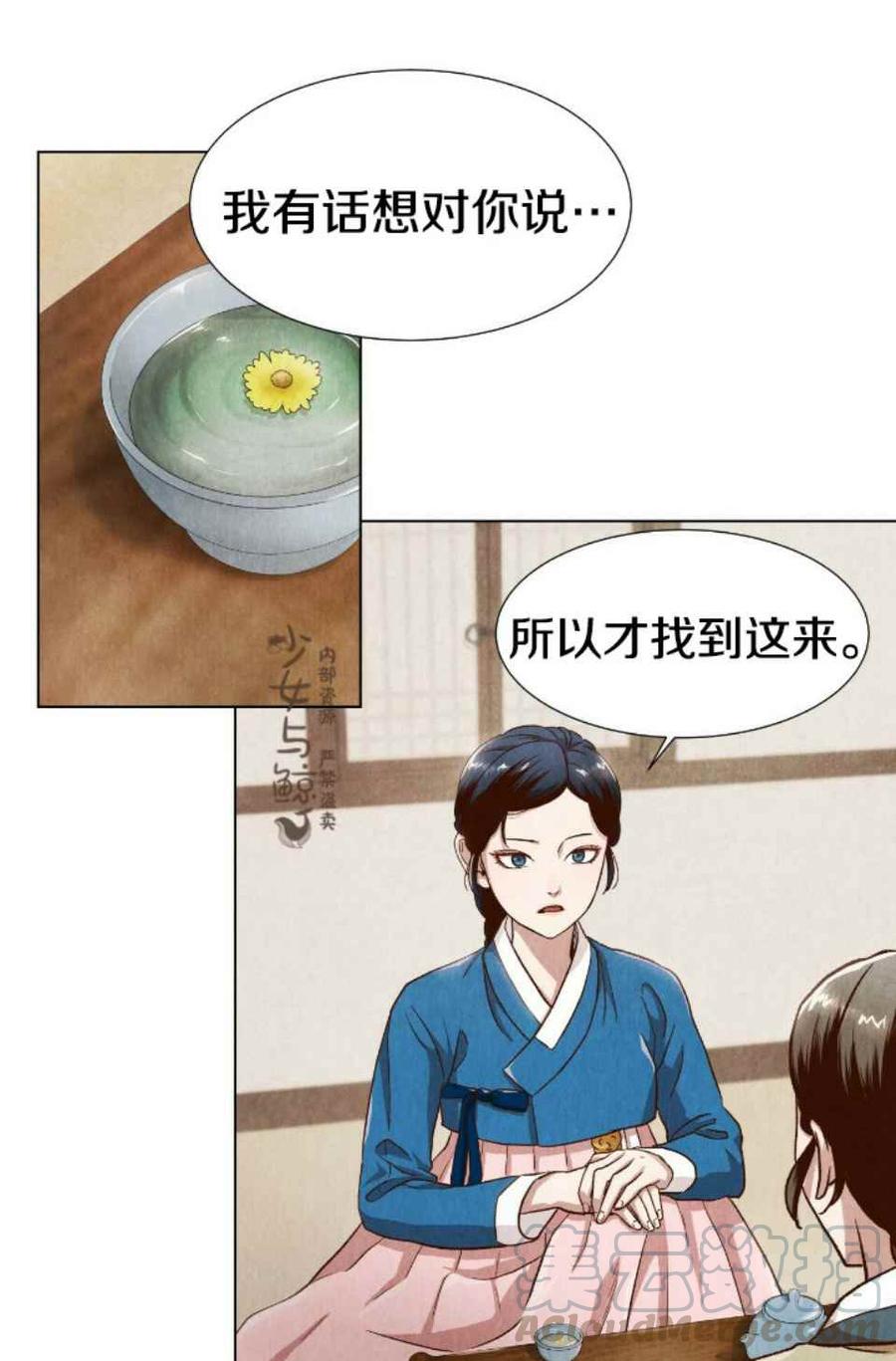 第1话33