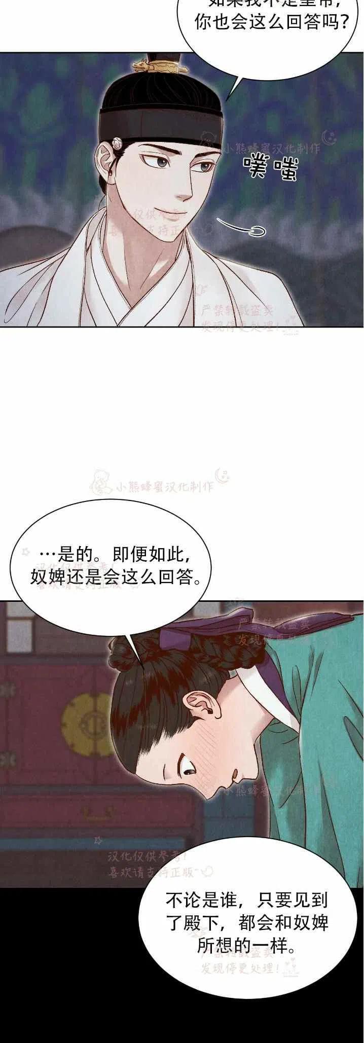 第19话17