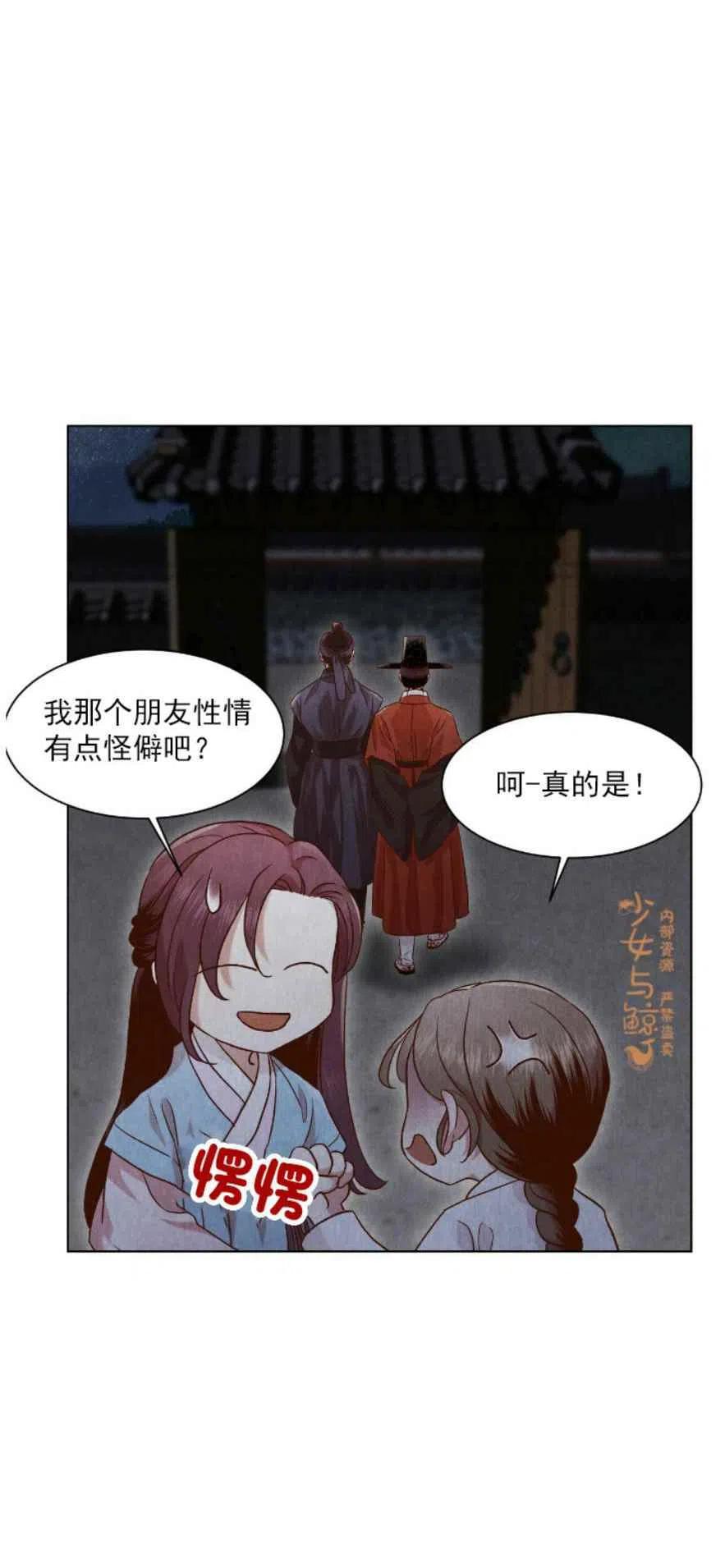 第4话53