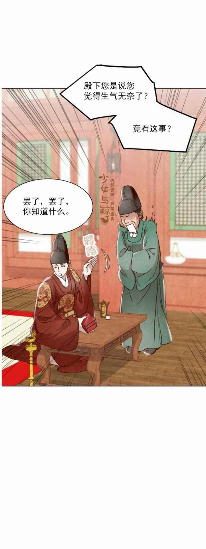 第4话72