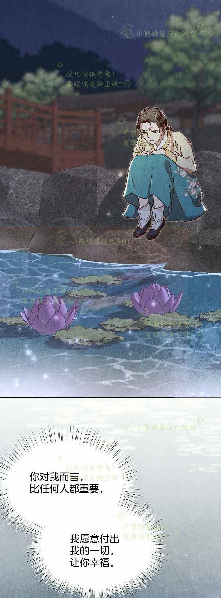 第29话1