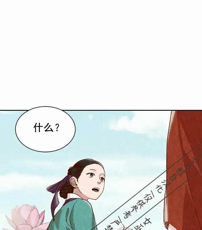 第18话40