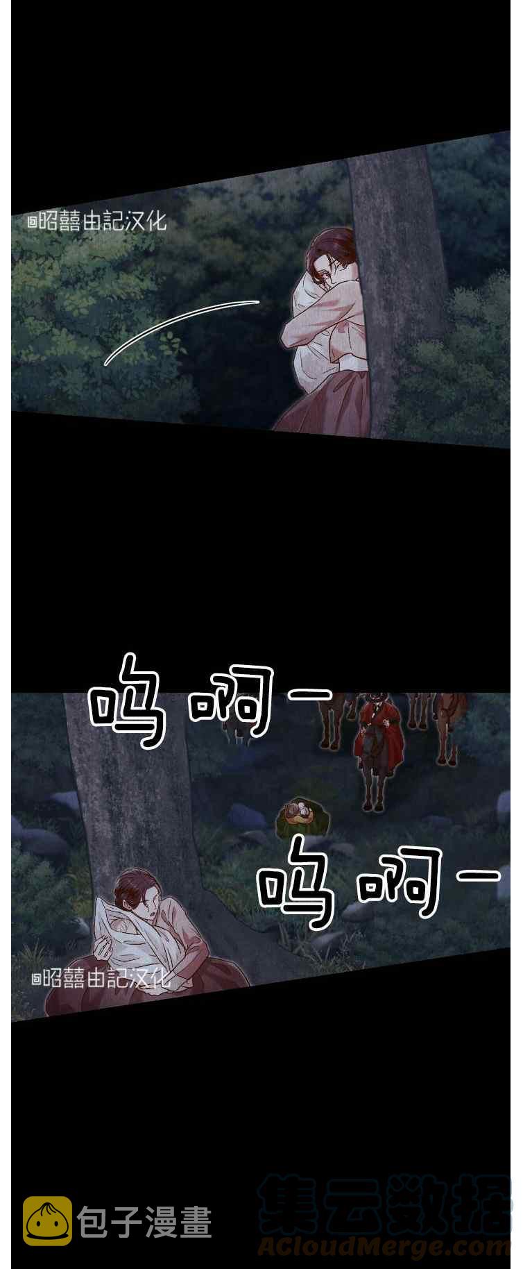 第42话61