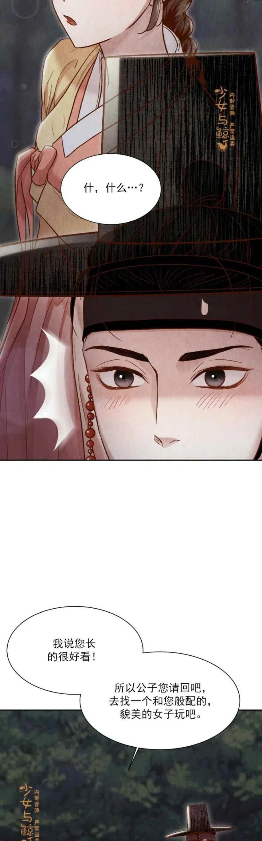 第8话47
