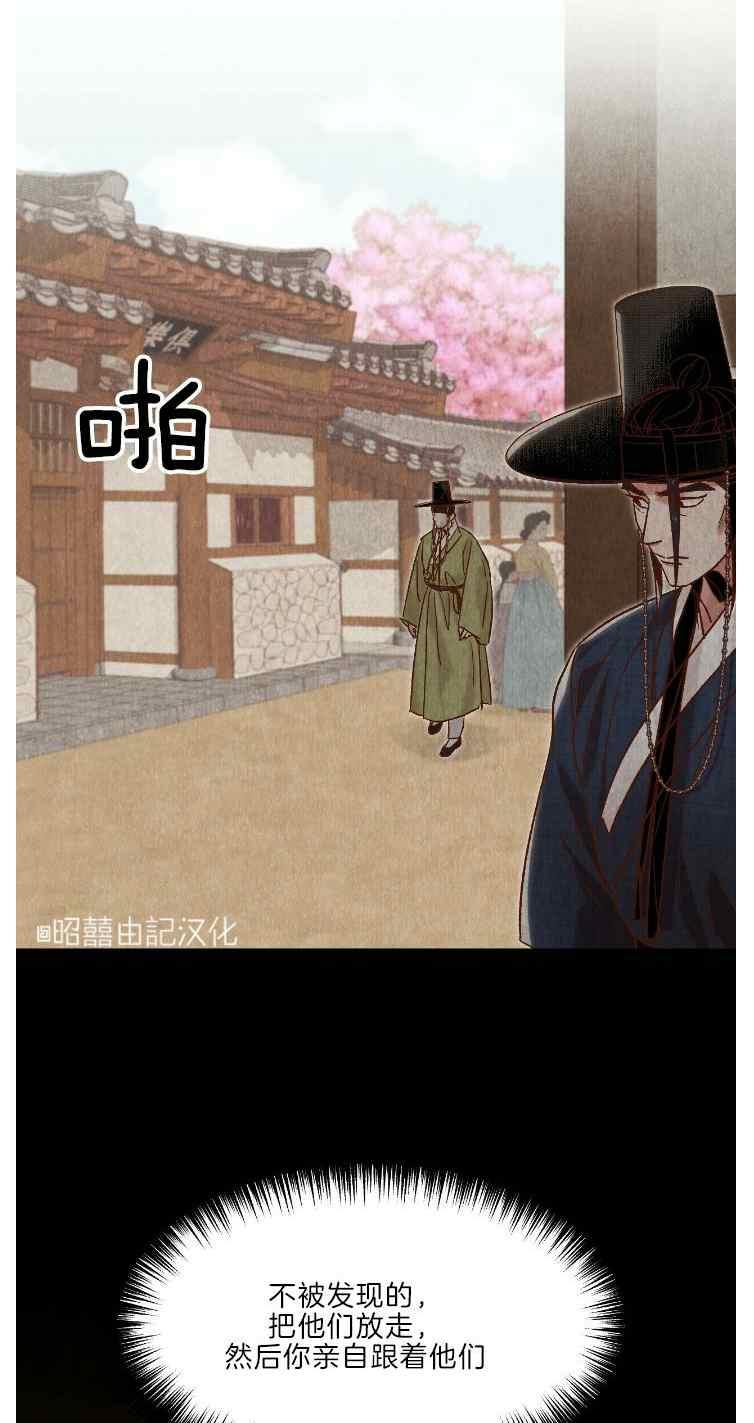 第42话2