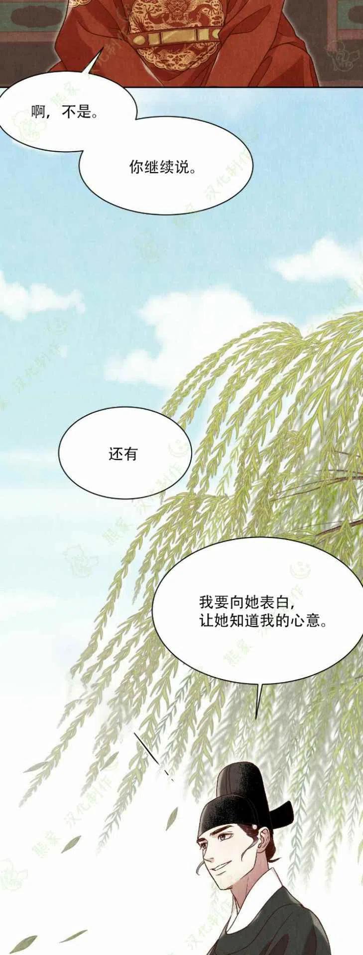 第23话57