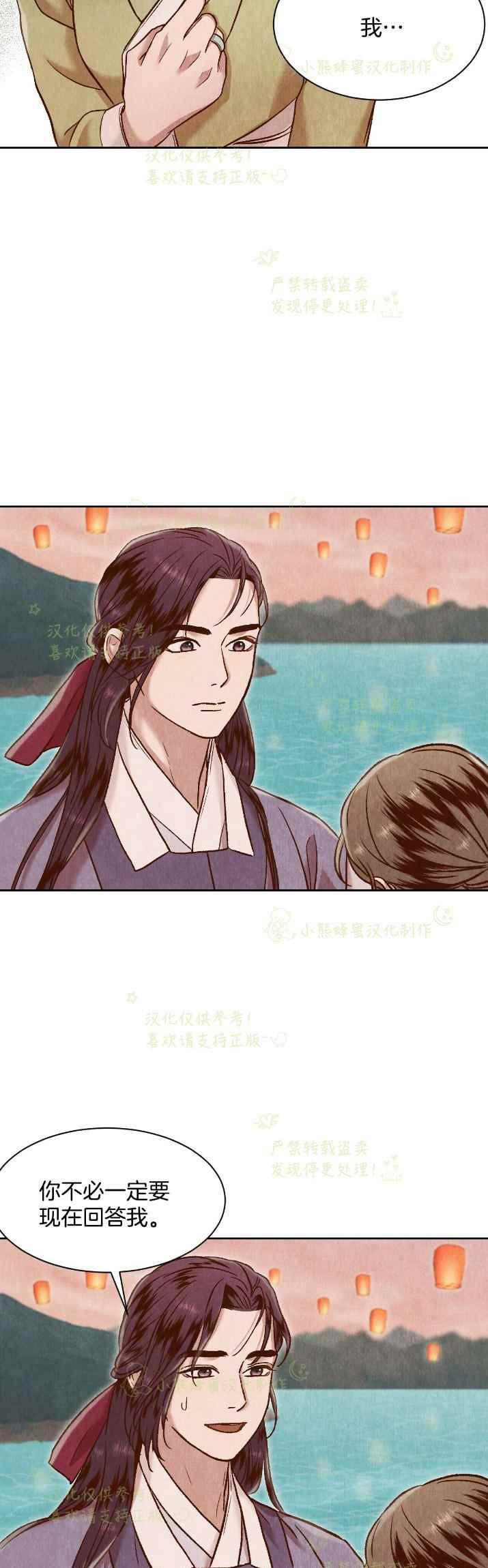 第28话38