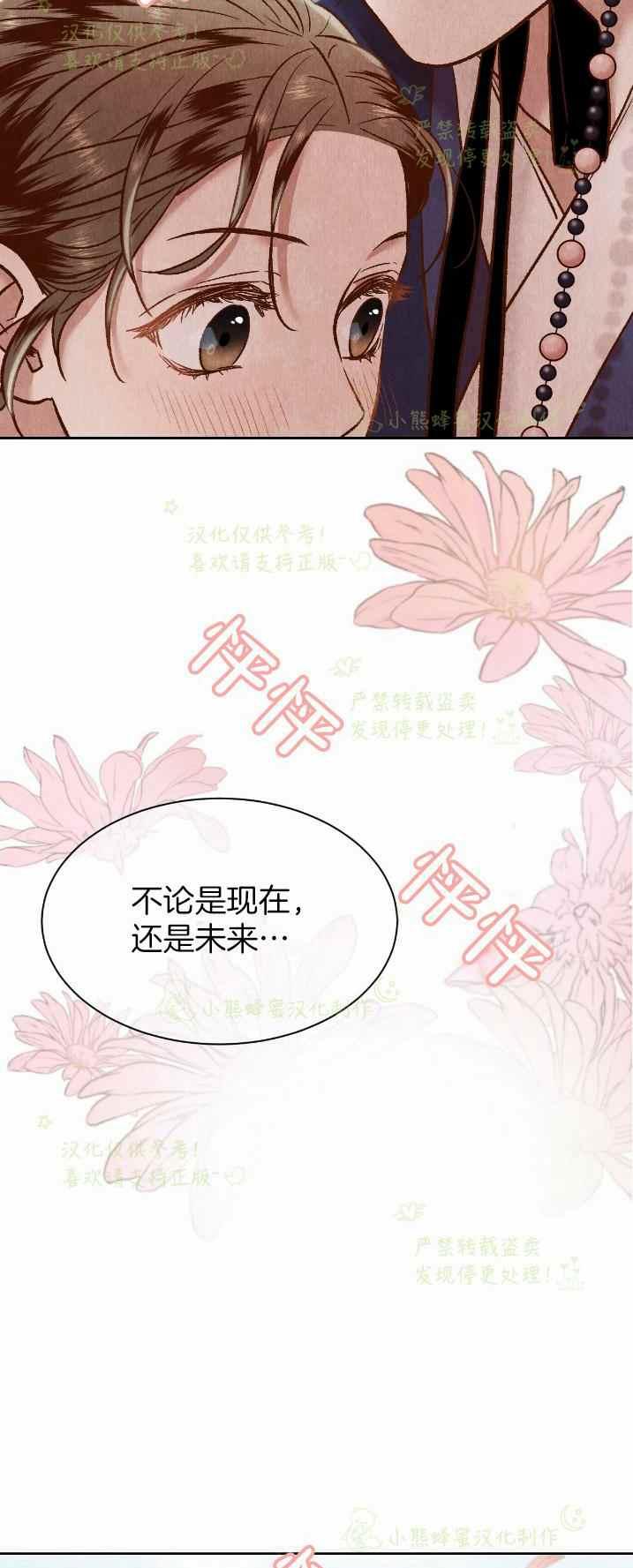 第27话62