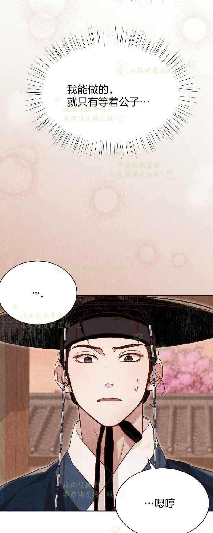 第36话1