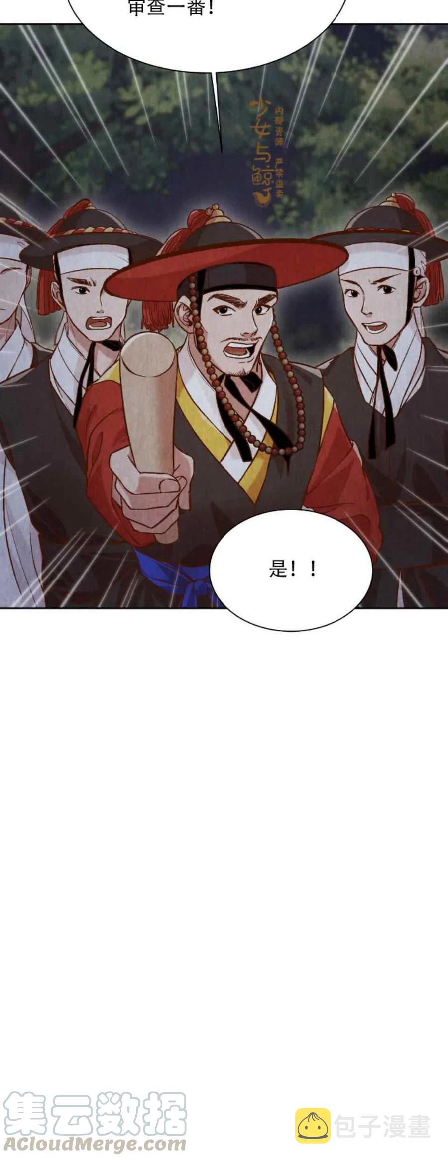 第9话18