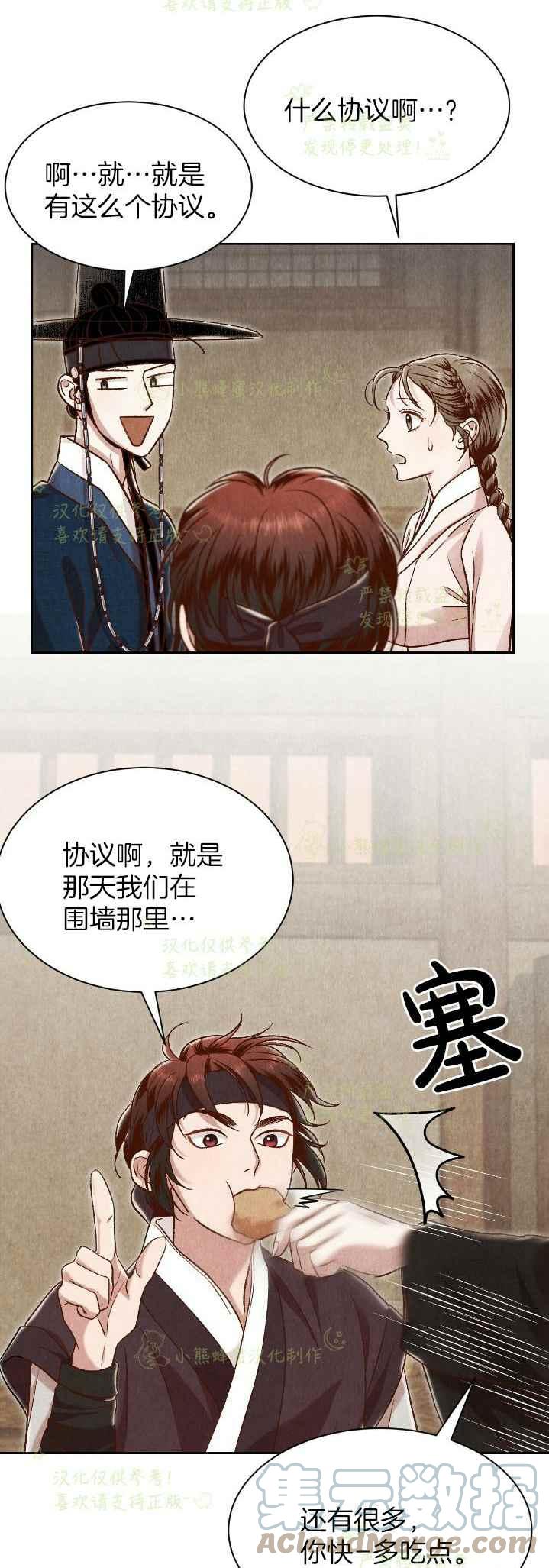 第36话36
