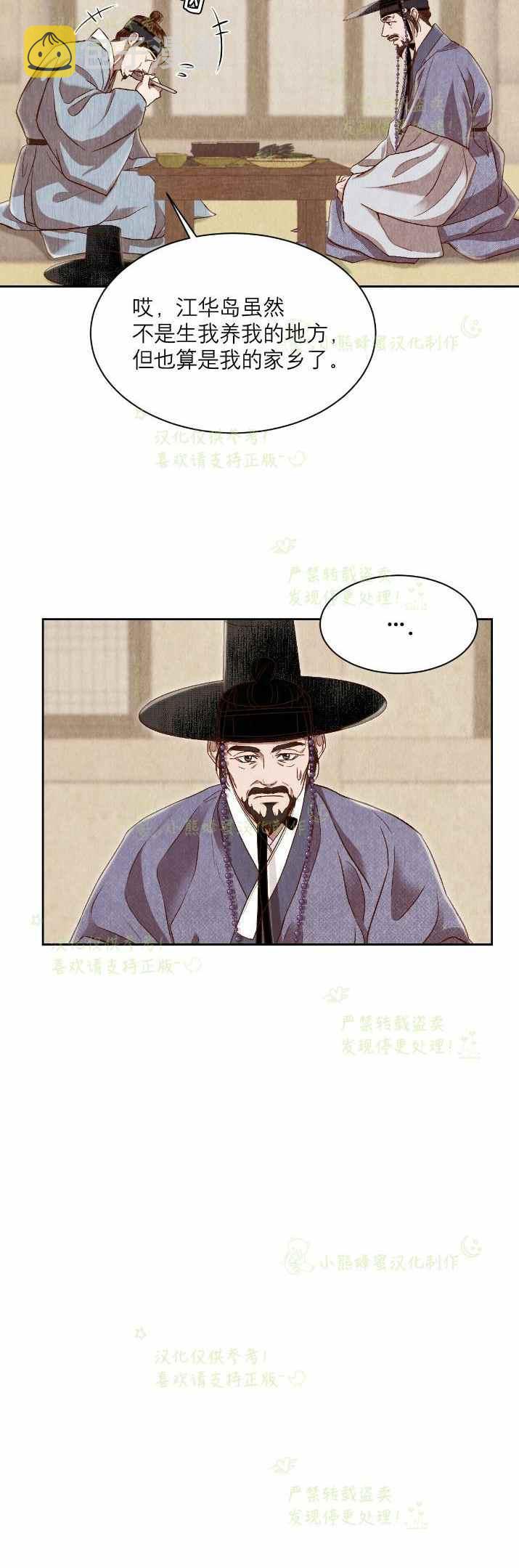 第31话16