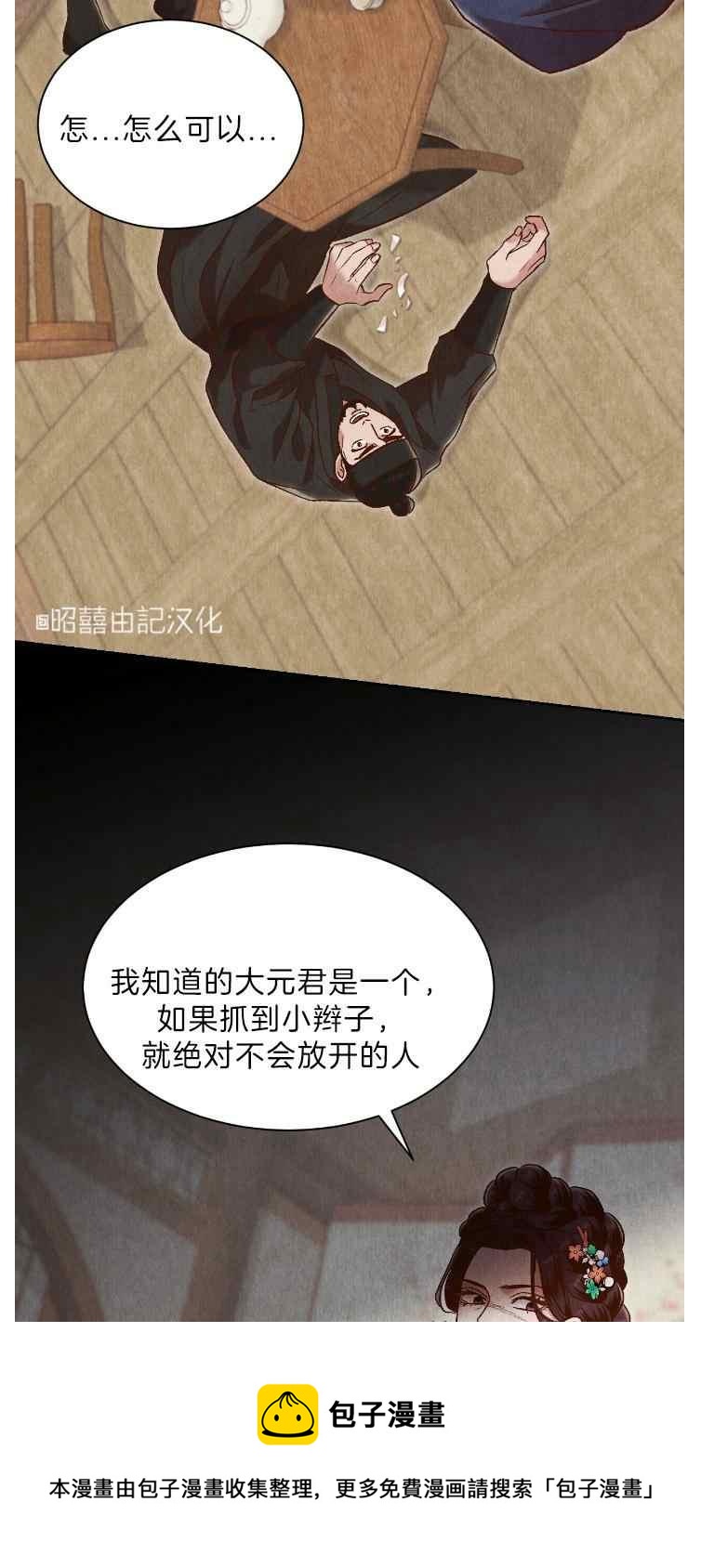 第42话16