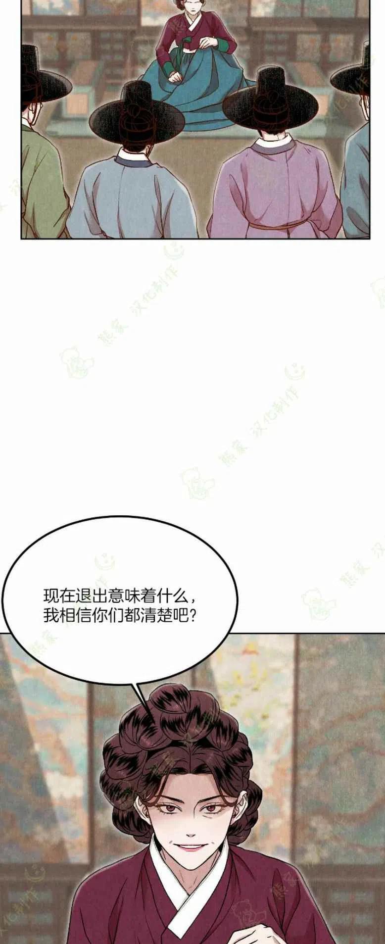 第24话46