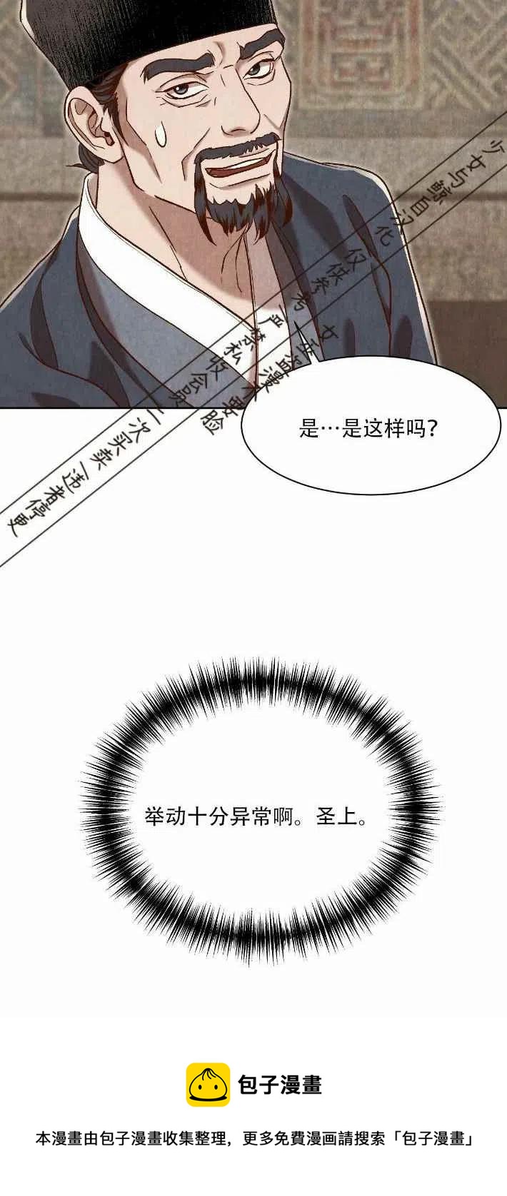 第14话66