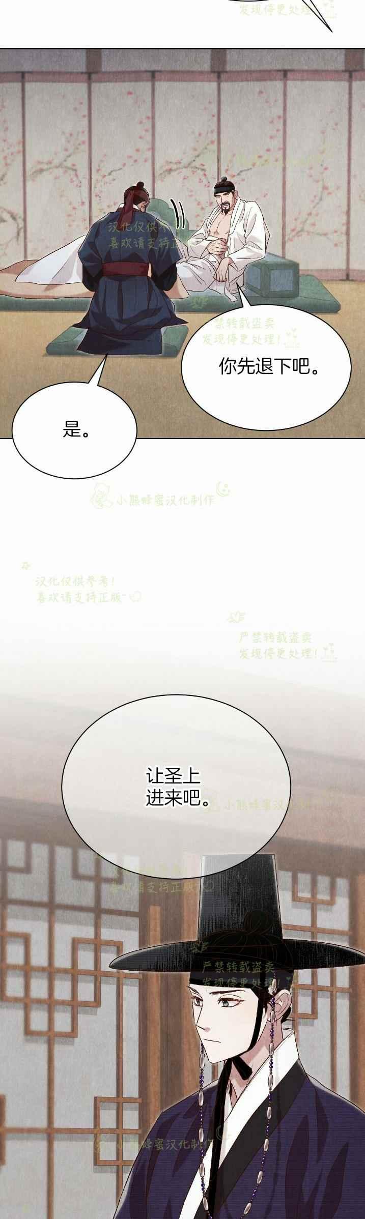 第34话46