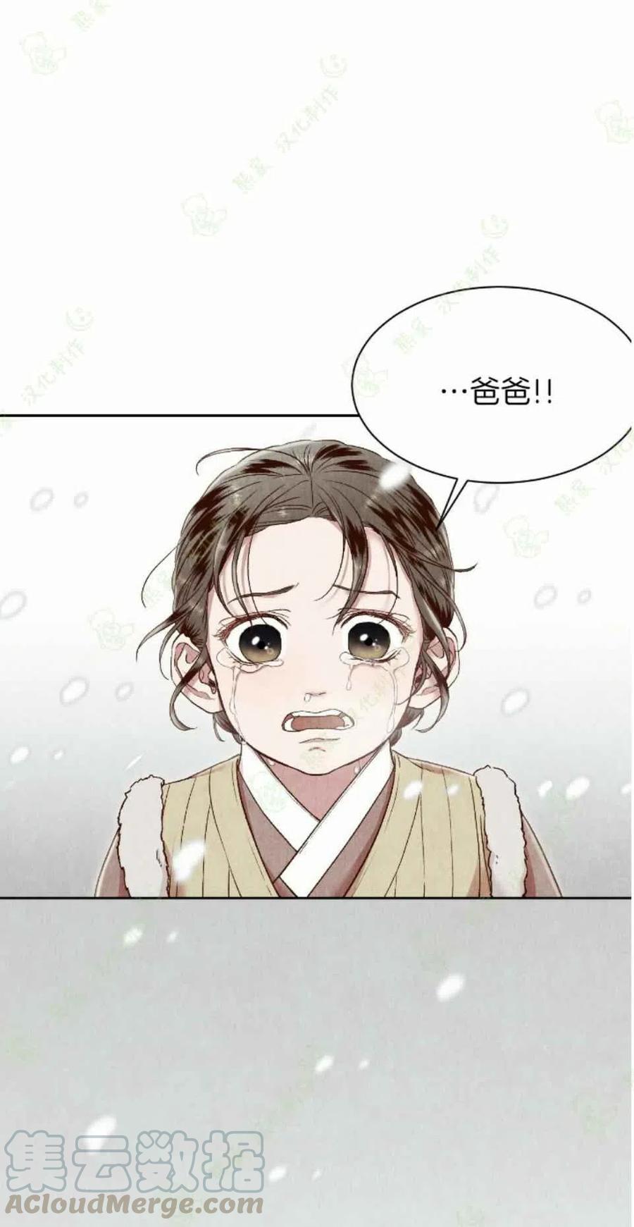 第25话64