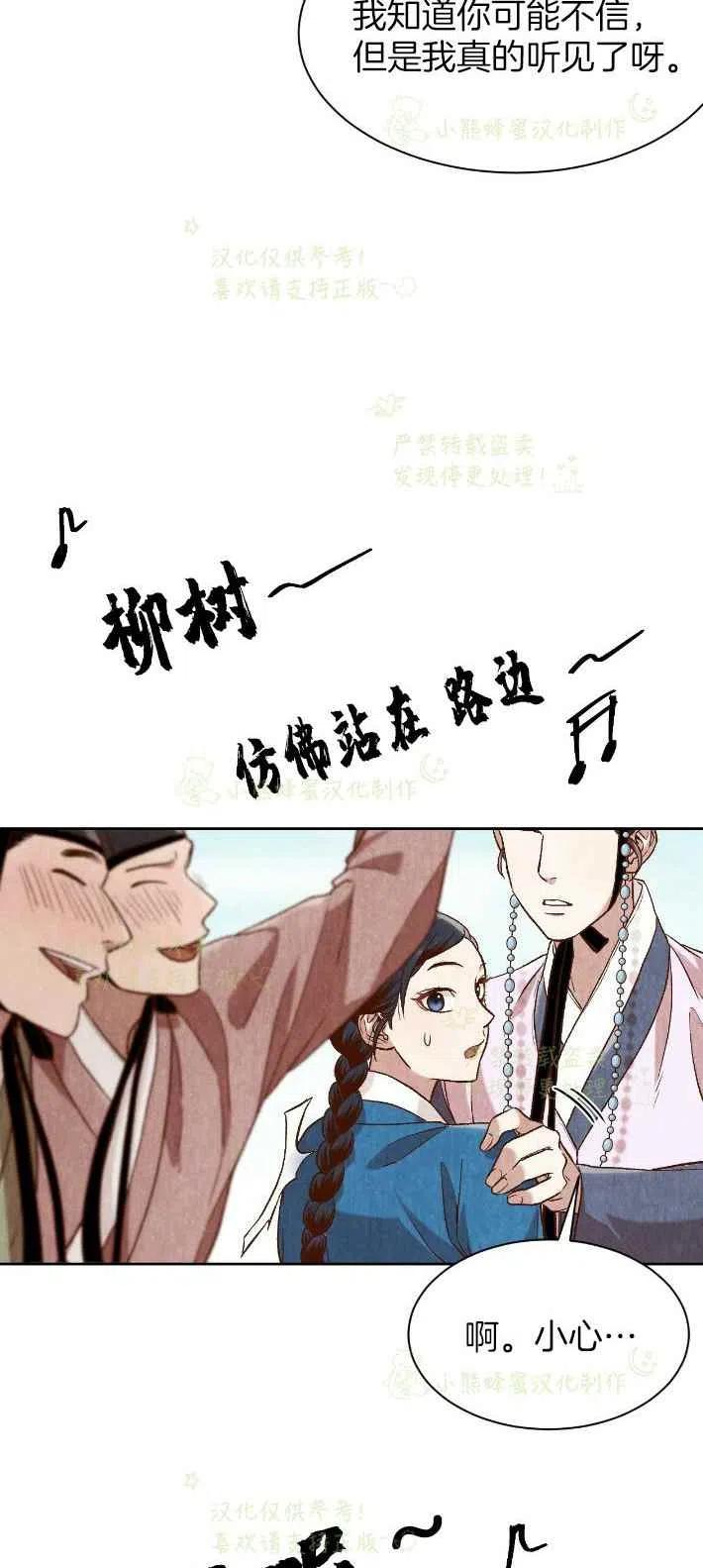 第26话50