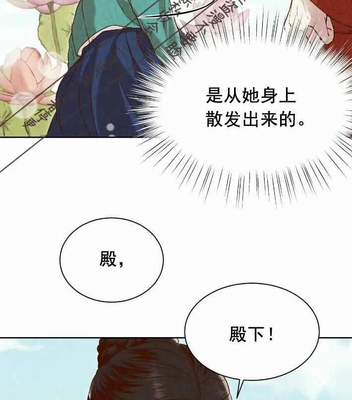 第18话41